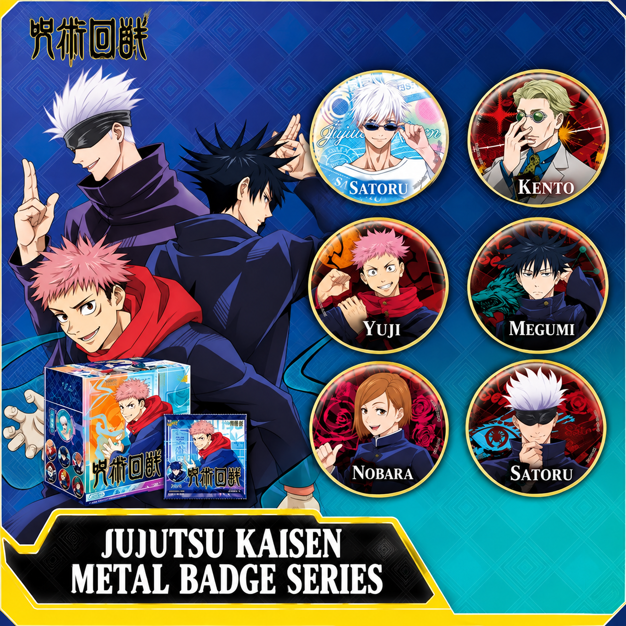 Jujutsu Kaisen - Domain Unleashed Tinplate Badge