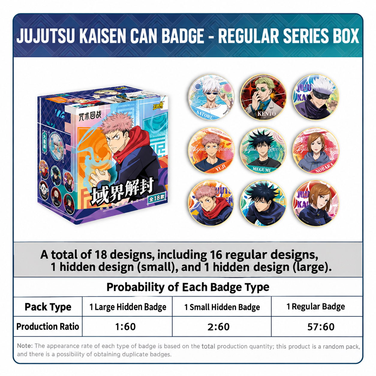 Jujutsu Kaisen - Domain Unleashed Badge - Image 10