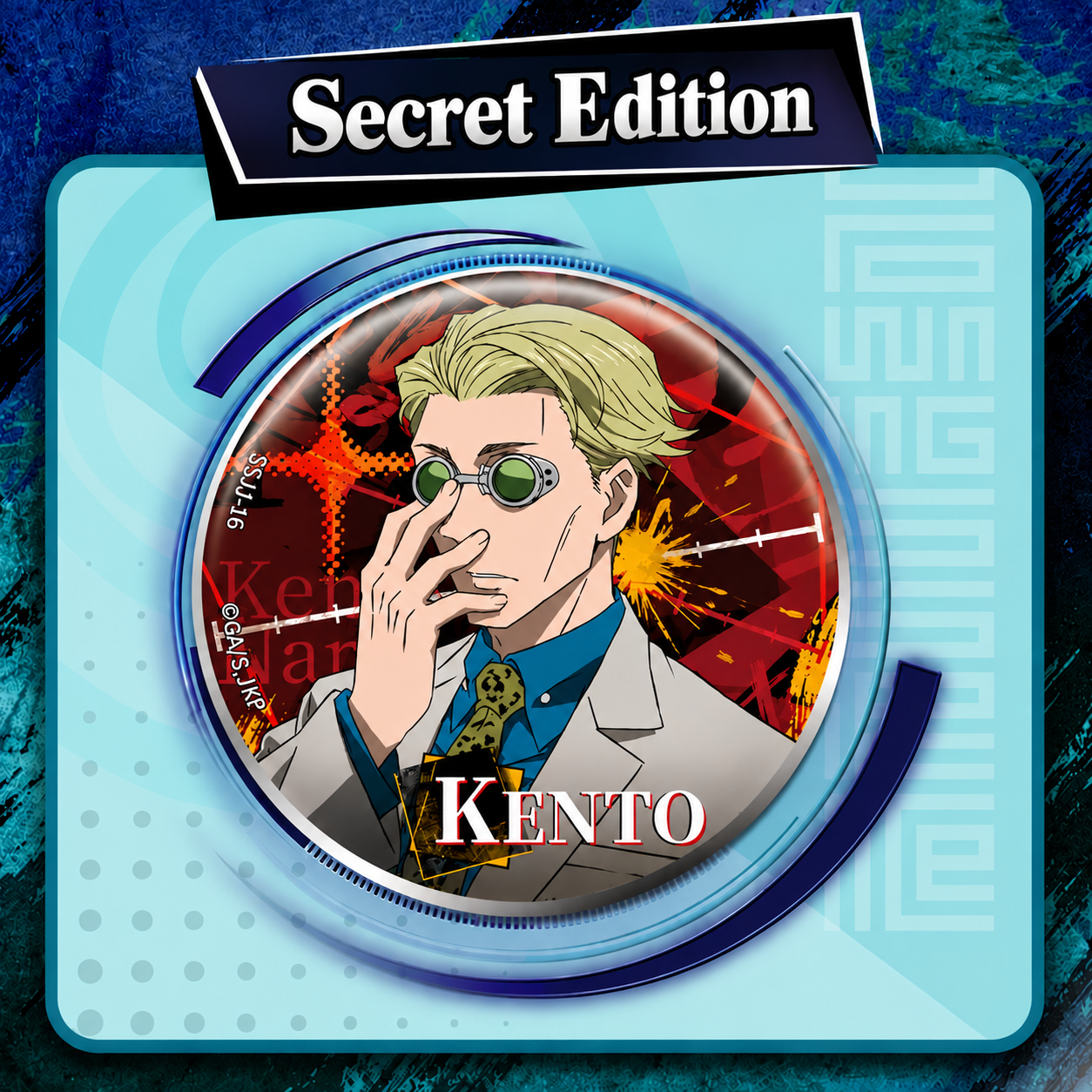 Jujutsu Kaisen - Domain Unleashed Badge - Image 4