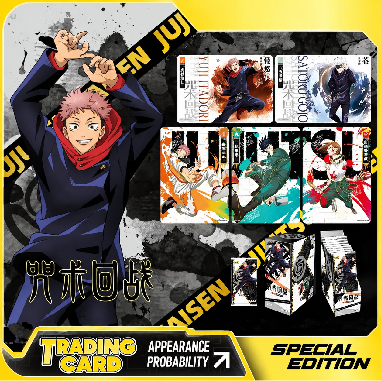Jujutsu Kaisen – Tokyo Jujutsu High Arc Sorcerer Collectible Cards