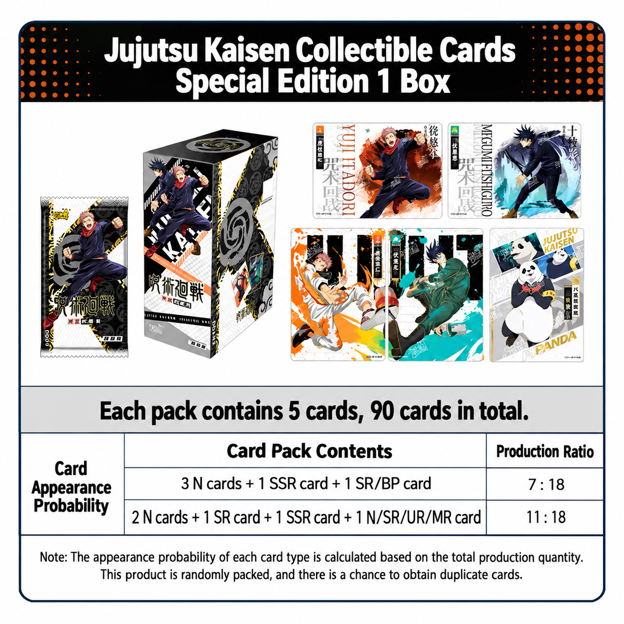 Jujutsu Kaisen – Tokyo Jujutsu High Arc Sorcerer Collectible Cards - Image 11
