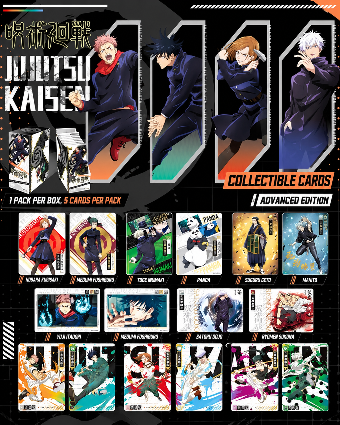 Jujutsu Kaisen – Tokyo Jujutsu High Arc Sorcerer Collectible Cards - Image 2