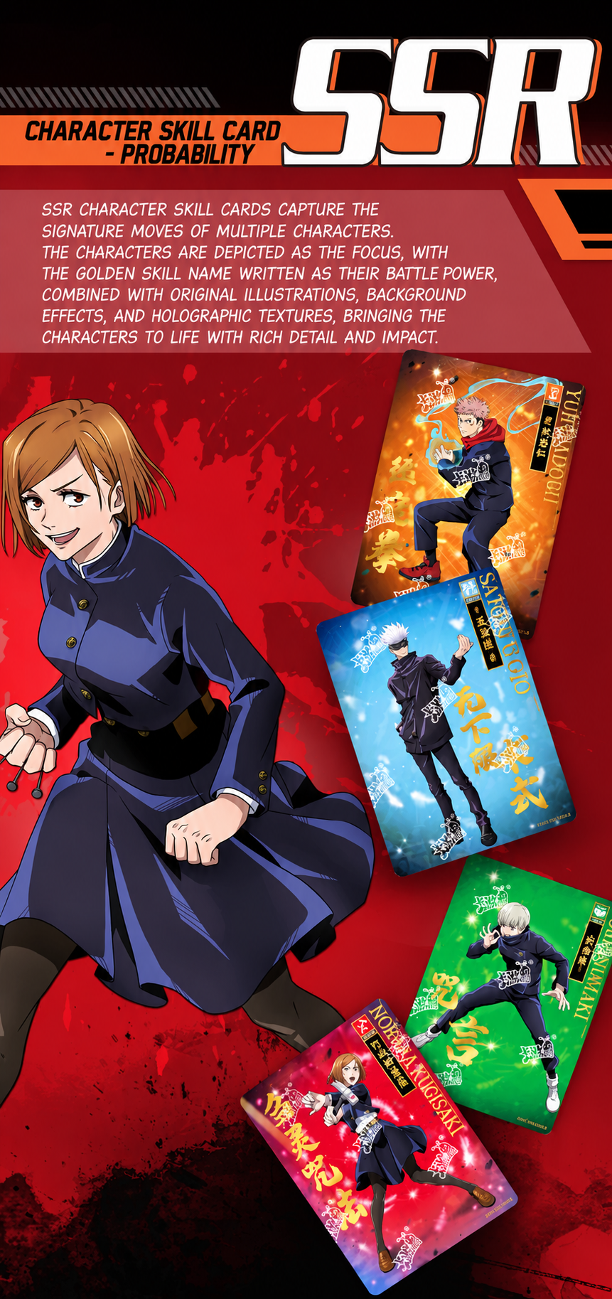 Jujutsu Kaisen – Tokyo Jujutsu High Arc Sorcerer Collectible Cards - Image 6