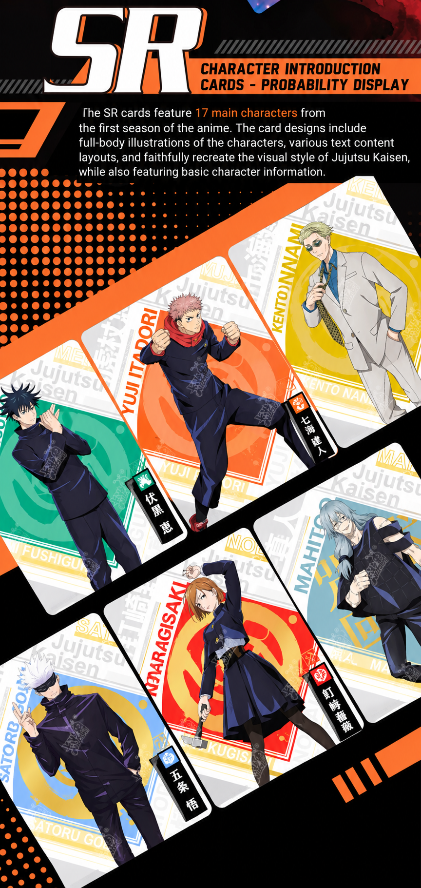 Jujutsu Kaisen – Tokyo Jujutsu High Arc Sorcerer Collectible Cards - Image 7