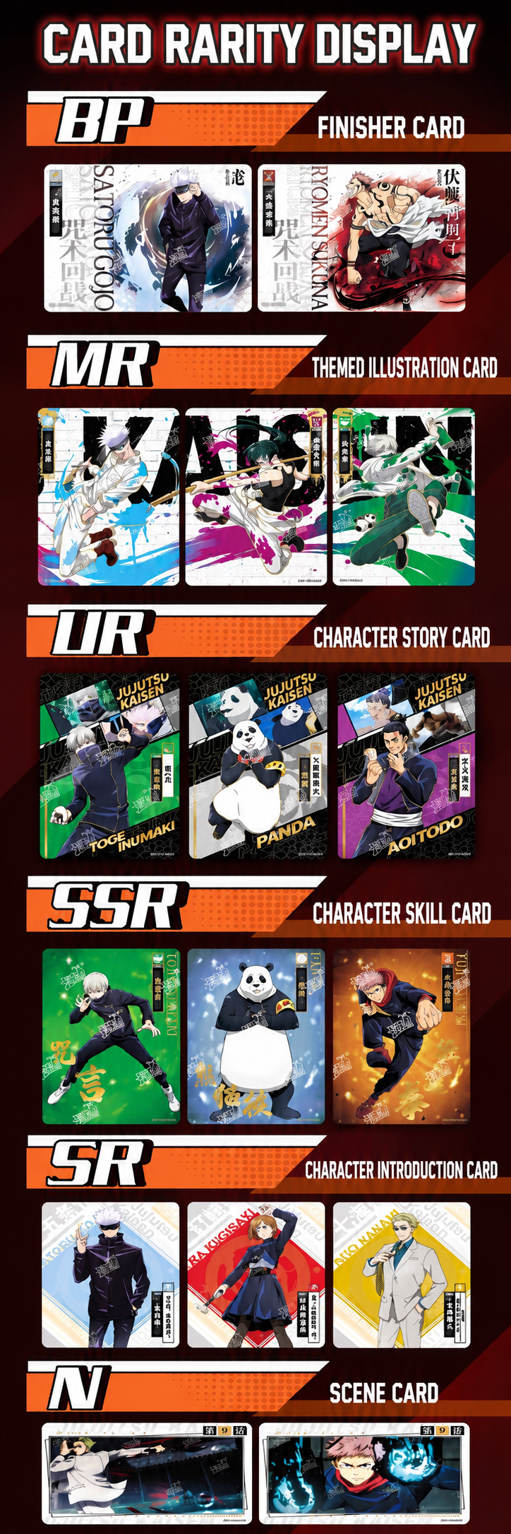 Jujutsu Kaisen – Tokyo Jujutsu High Arc Sorcerer Collectible Cards - Image 9