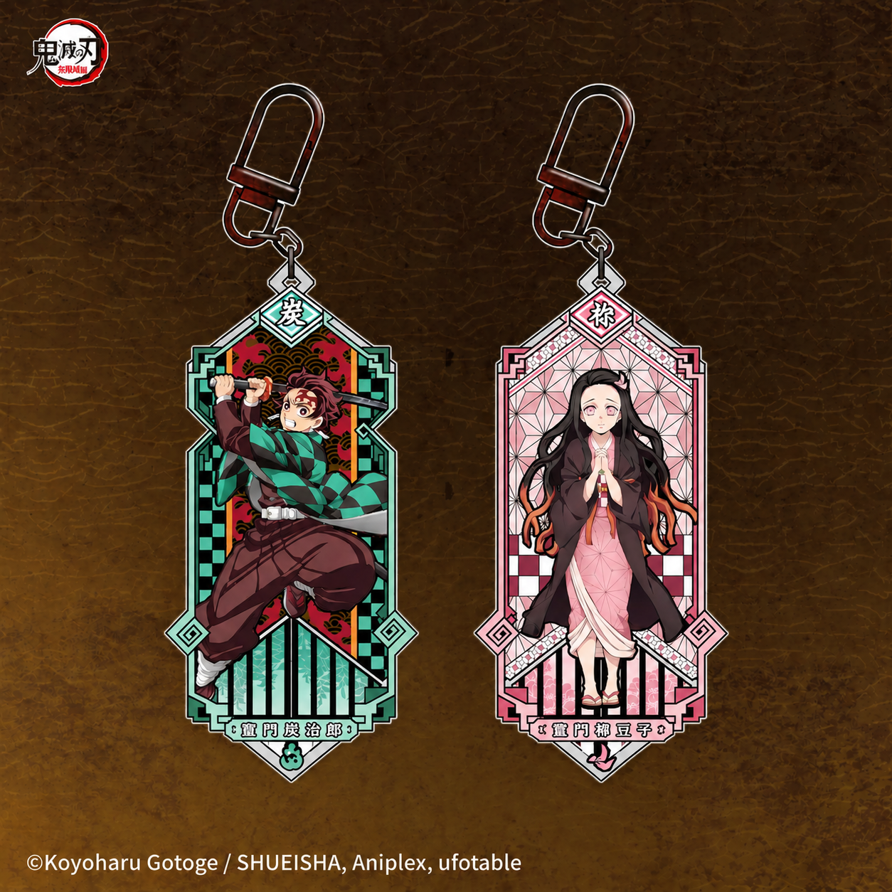 Demon Slayer - Metal Keychain Series Vol. 2 - Image 2