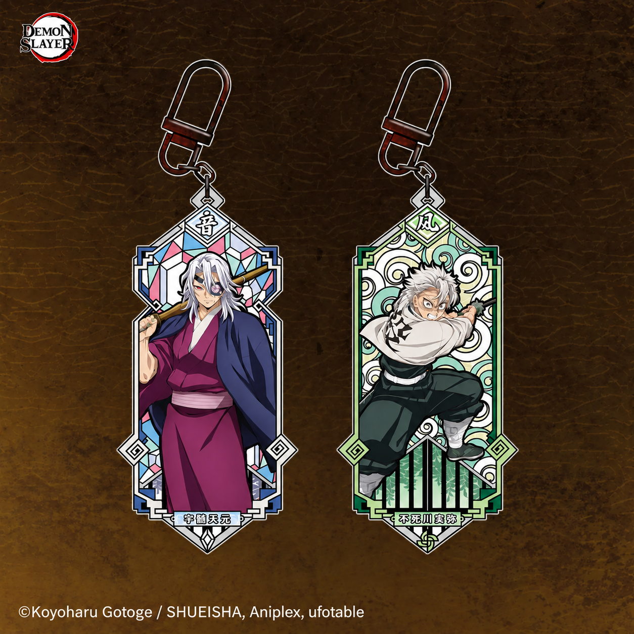 Demon Slayer - Metal Keychain Series Vol. 2 - Image 4