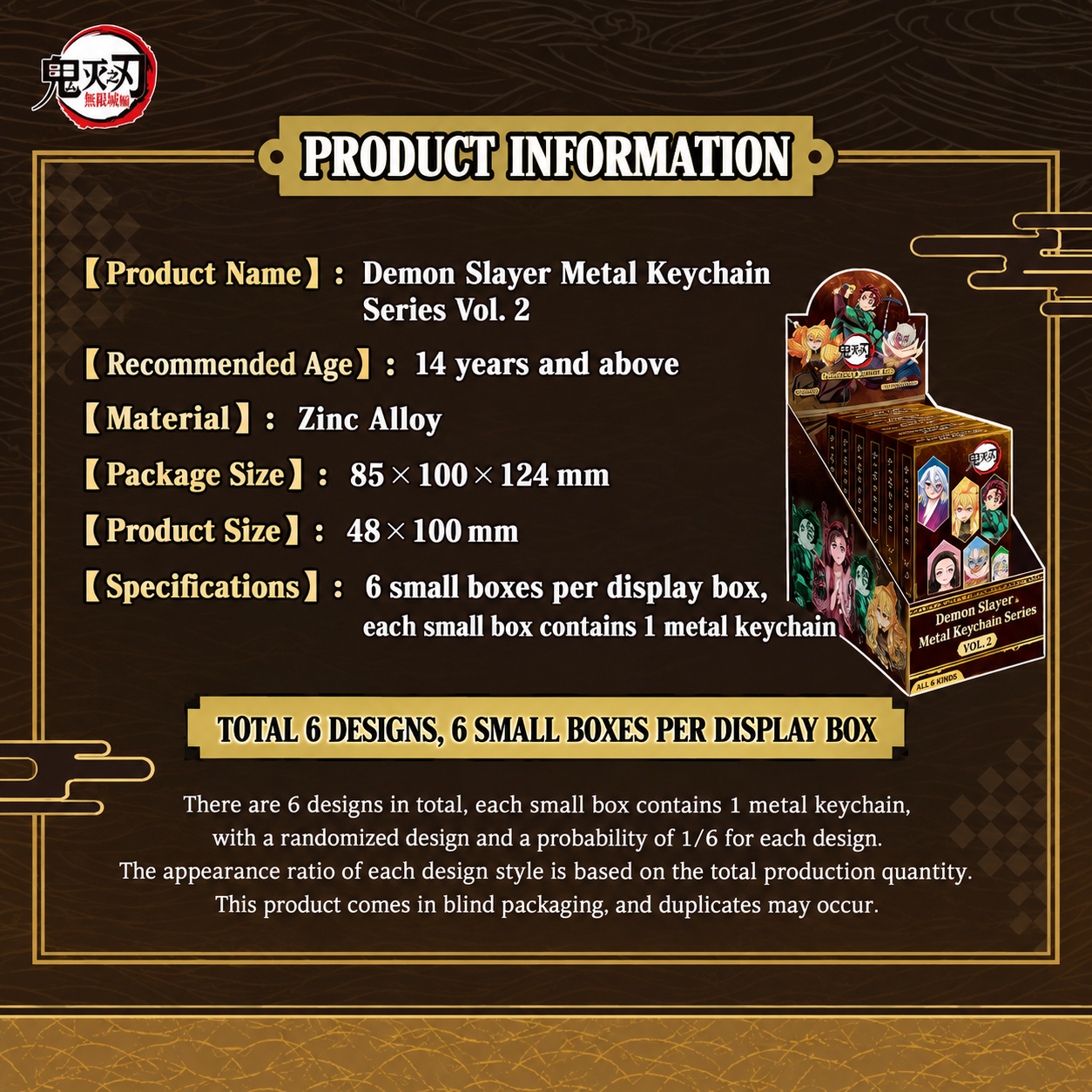 Demon Slayer - Metal Keychain Series Vol. 2 - Image 5