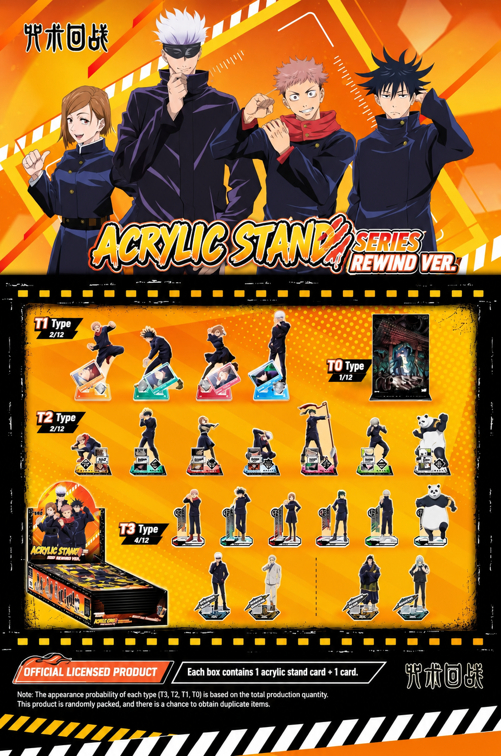 Jujutsu Kaisen – Cursed Art Domain Edition Acrylic Stand - Image 2