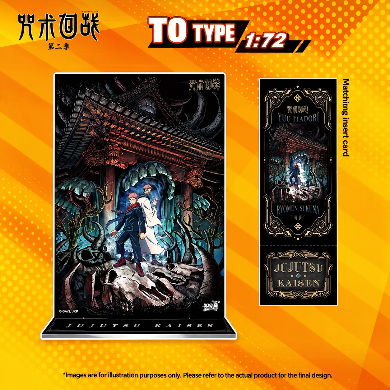 Jujutsu Kaisen – Cursed Art Domain Edition Acrylic Stand - Image 3